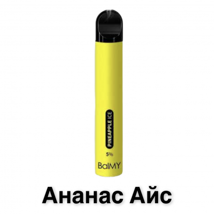 Одноразка BalMY 5% - Ананас айс (Original) одноразовая электронная сигарета