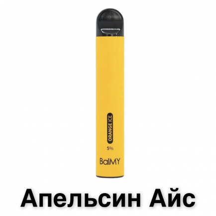 Одноразка BalMY 5% - Апельсин айс (Original) одноразовая электронная сигарета