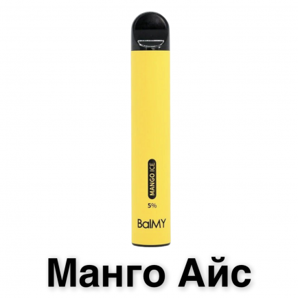 Одноразка BalMY 5% - Манго айс (Original) одноразовая электронная сигарета
