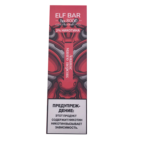 Elf Bar 8000 затяжек - (Эльф Бар 8к тяг) Ананас, манго, персик