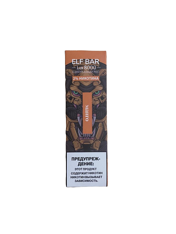 Elf Bar 8000 затяжек - (Эльф Бар 8к тяг) Манго