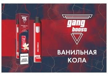 GANG BOOST Ванильная Кола 2200 затяжек