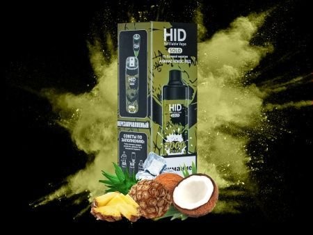 HID Solo Ананас Кокос Лёд (7000зат.) затяжек