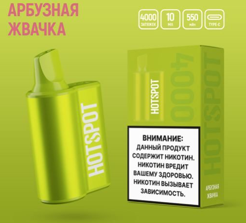 Hotspot 4000 Арбузная жвачка 4000 затяжек 20мг