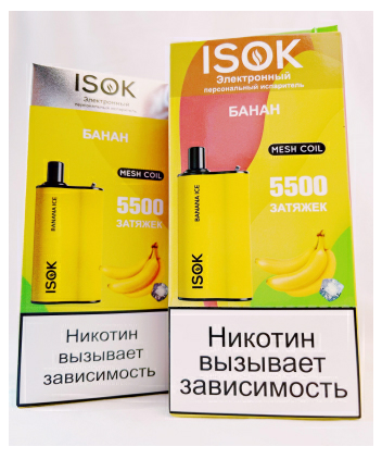 ISOK BOXX 5500 одноразовый POD Banana ice 20мг