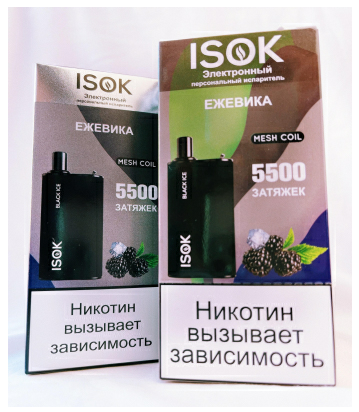 ISOK BOXX 5500 одноразовый POD Black ice 20мг