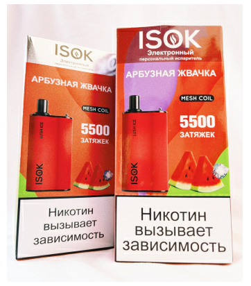 ISOK BOXX 5500 одноразовый POD Lush ice 20мг