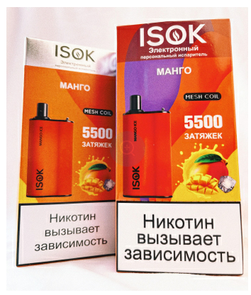 ISOK BOXX 5500 одноразовый POD Mango ice 20мг