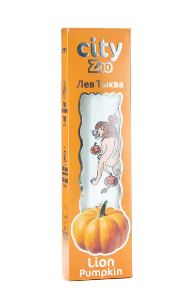 Одноразовая электронная сигарета City Zoo Lion Pumpkin (Лев Тыква) 700 затяжек