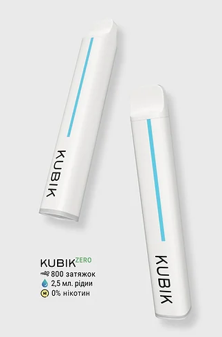 Одноразовая электронная сигарета Kubik ZERO со вкусом Малина лимон 0%