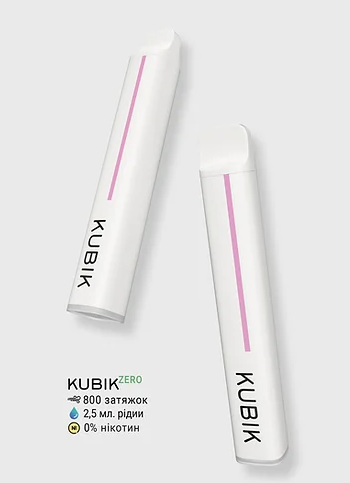 Одноразовая электронная сигарета Kubik ZERO со вкусом Ягодный микс 0%