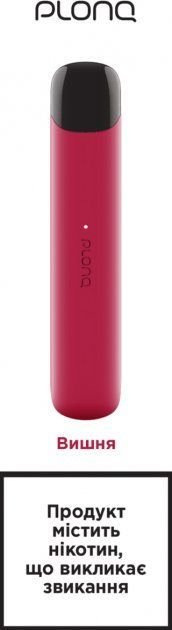 Одноразовая электронная сигарета PLONQ 500 1.7 мл 4% (Cherry) Вишня