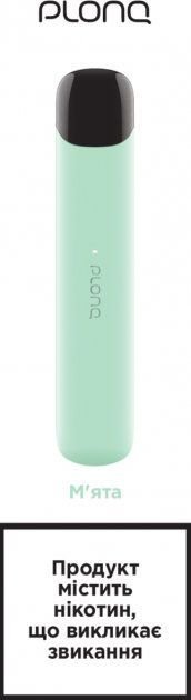 Одноразовая электронная сигарета PLONQ 500 1.7 мл 4% (Mint) Мята