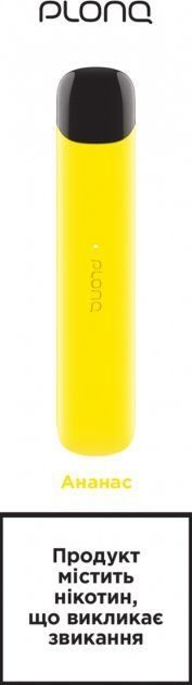 Одноразовая электронная сигарета PLONQ 500 1.7 мл 4% (Pineapple) Ананас
