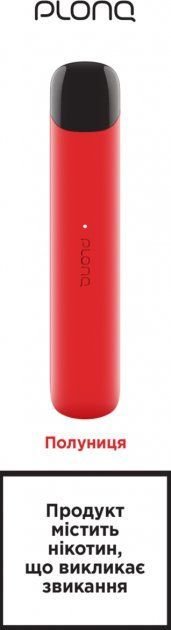 Одноразовая электронная сигарета PLONQ 500 1.7 мл 4% (Strawberry) Клубника