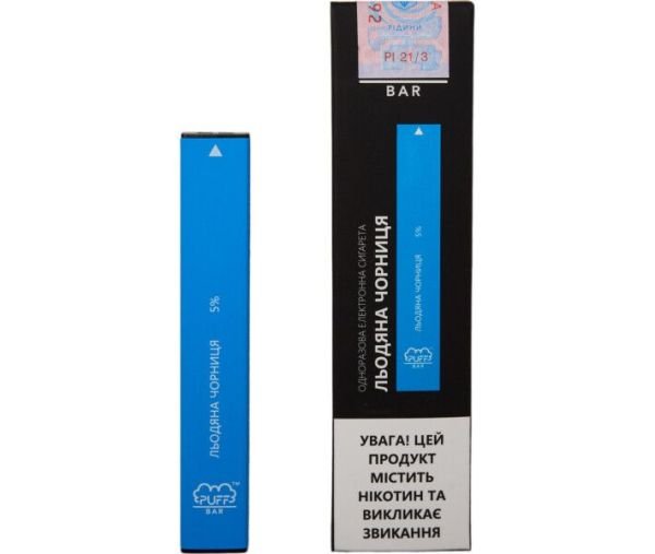 Одноразовая электронная сигарета Puff bar 200 Ледяная Черника