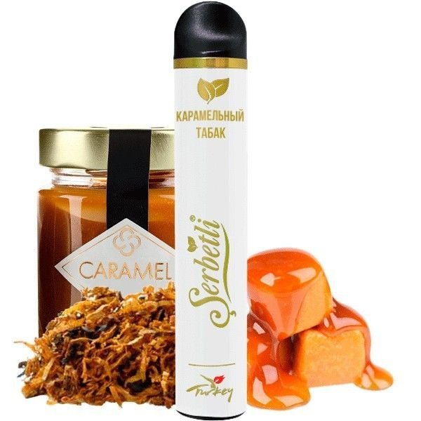 Одноразовая электронная сигарета Serbetli Caramel Tobacco (Карамель Табак) (1200 Затяжек)