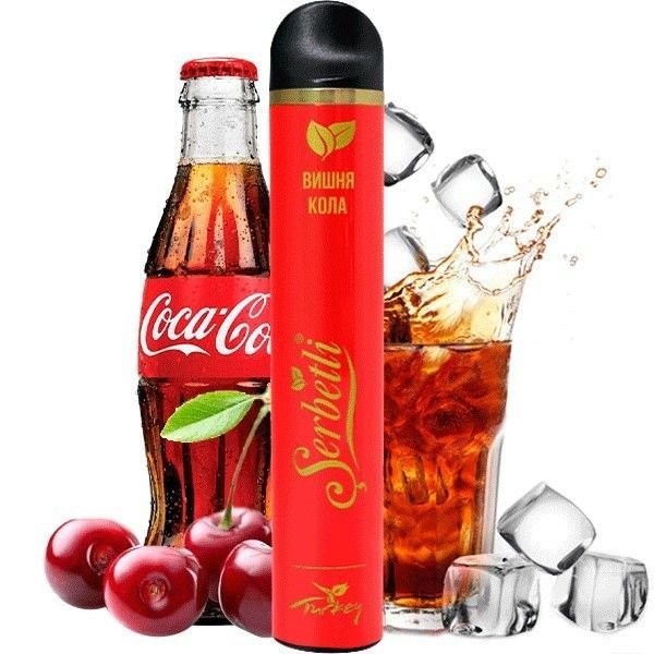 Одноразовая электронная сигарета Serbetli Cherry Cola (Вишня Кола) (1200 Затяжек)