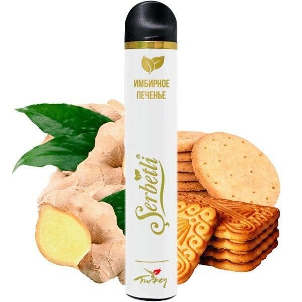 Одноразовая электронная сигарета Serbetli Gingerbread Cookie (Имбирное Печенье) (1200 Затяжек)