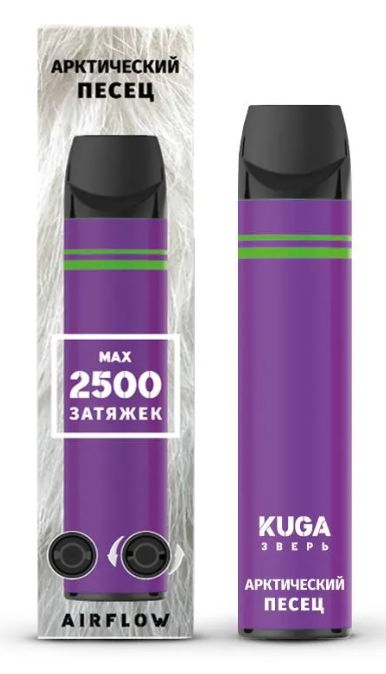 Одноразовая сигарета KUGA 2 % 2500 Frozen Berries Арктический Песец