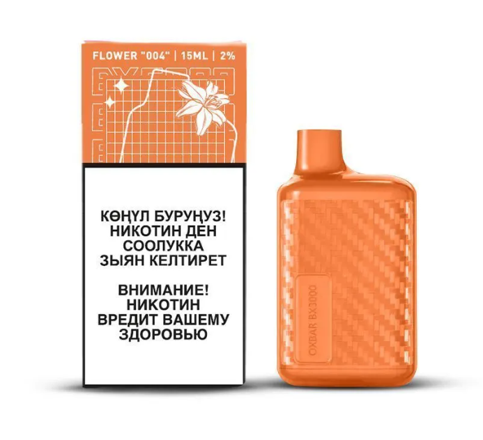 Одноразовая сигарета OX BAR BX 2% 6000 дыня