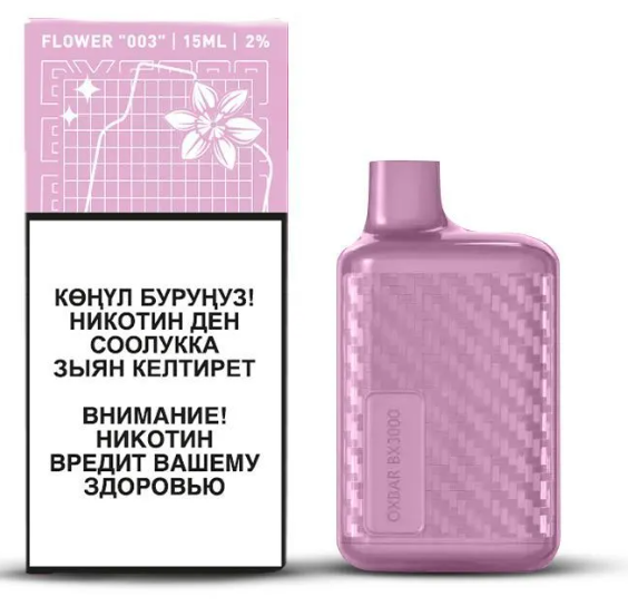Одноразовая сигарета OX BAR BX 2% 6000 персик