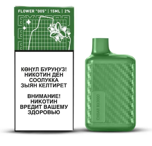 Одноразовая сигарета OX BAR BX 2% 6000