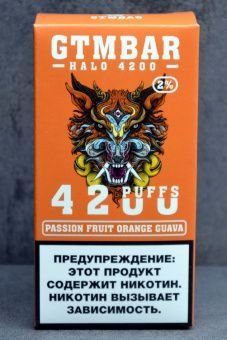 Одноразовое электронное устройство GTM Bar CBOX Halo - PASSION FRUIT ORA NGE GUAV (Маракуйя, Апельсин, Гуава) (4200 затяжек) (20 мг)