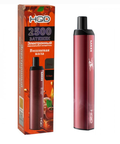 Одноразовый Pod HQD MAXX 2500 Cherry Cola 0% - (Ашкьюди Макс) Вишневая кола