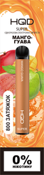 Одноразка Pod HQD Super Mango Guava 0% (Манго Гуава)