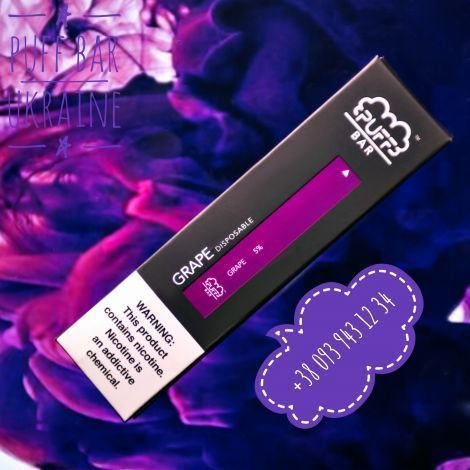 Puff Bar Grape - одноразовая электронная сигарета