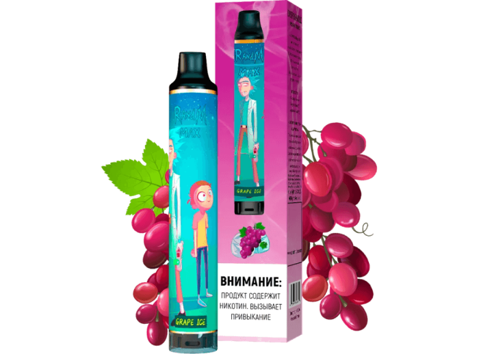 Randm Ледяной виноград