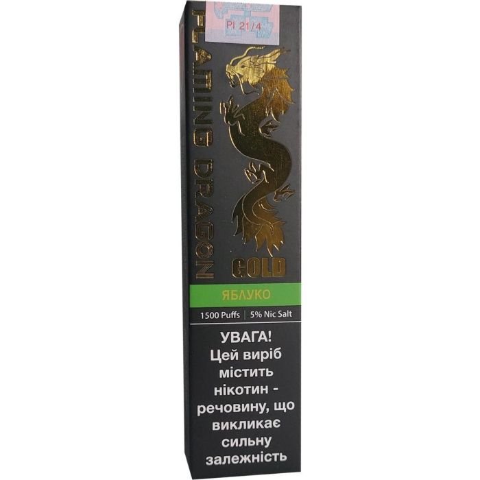 Сигарета электронная Flaming Dragon GOLD 1500 Double Apple