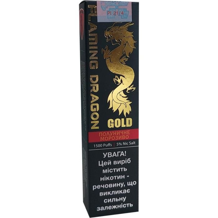 Сигарета электронная Flaming Dragon GOLD 1500 Strawberry Ice Cream