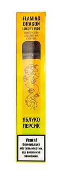 Сигарета электронная Flaming Dragon Luxury 1500 яблоко-персик одноразовая