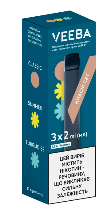 Стартовый набор одноразовых электронных сигарет VEEBA 6 мл 1.8% (3 шт) Classic Set