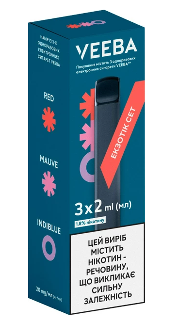 Стартовый набор одноразовых электронных сигарет VEEBA 6 мл 1.8% (3 шт) Exotic Set