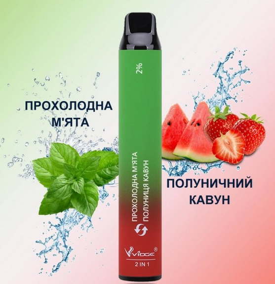 Vidge 2 000 Затяжек - Вкус 2 в 1 (Переключатель вкуса) - Мята - Арбуз Клубника